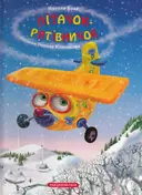 Переглянути уривок