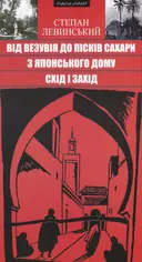 Переглянути уривок
