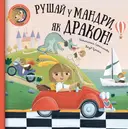 Переглянути уривок