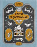 Переглянути уривок