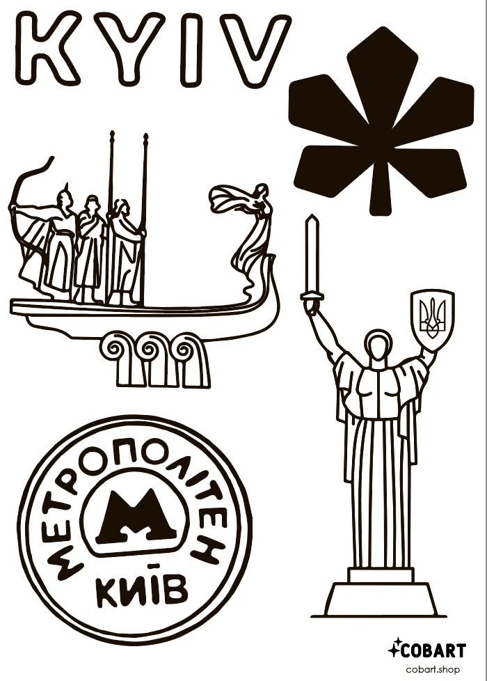 Вініловий стікерпак «Kyiv»