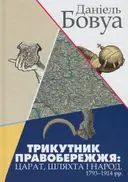 Переглянути уривок