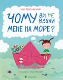 Переглянути уривок