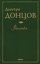 Переглянути уривок