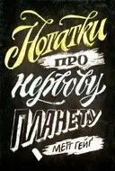 Переглянути уривок