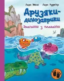 Переглянути уривок