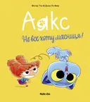 Переглянути уривок