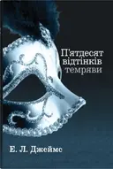 Переглянути уривок