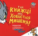 Переглянути уривок