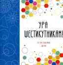 Переглянути уривок