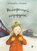 Переглянути уривок