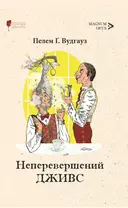 Переглянути уривок