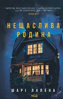 Переглянути уривок