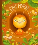 Переглянути уривок