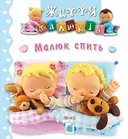 Переглянути уривок