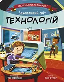 Переглянути уривок
