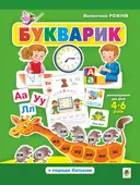 Переглянути уривок