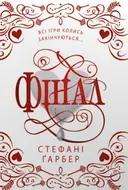Переглянути уривок