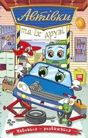 Переглянути уривок