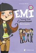 Переглянути уривок