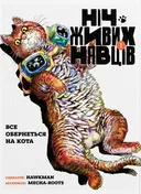 Переглянути уривок
