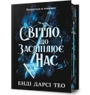 Переглянути уривок