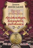 Переглянути уривок