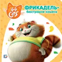 Переглянути уривок