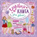 Переглянути уривок