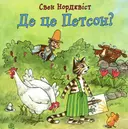 Переглянути уривок