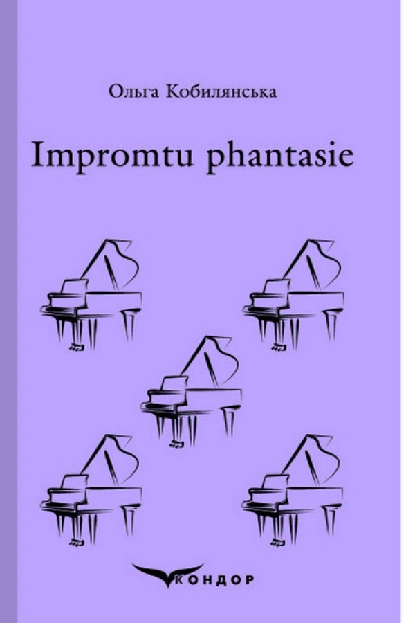 Impromtu phantasie