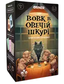Переглянути уривок