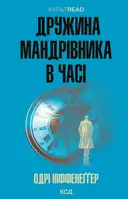 Переглянути уривок
