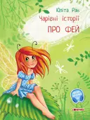 Переглянути уривок