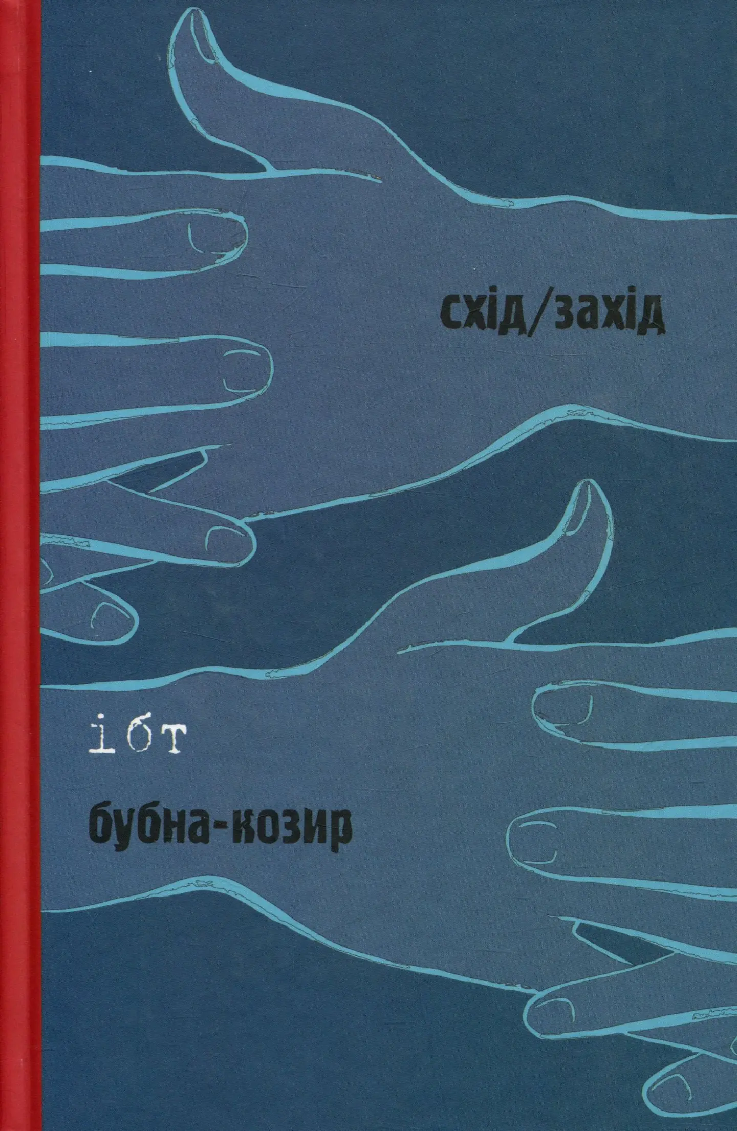 Тибет/Бубна-козир