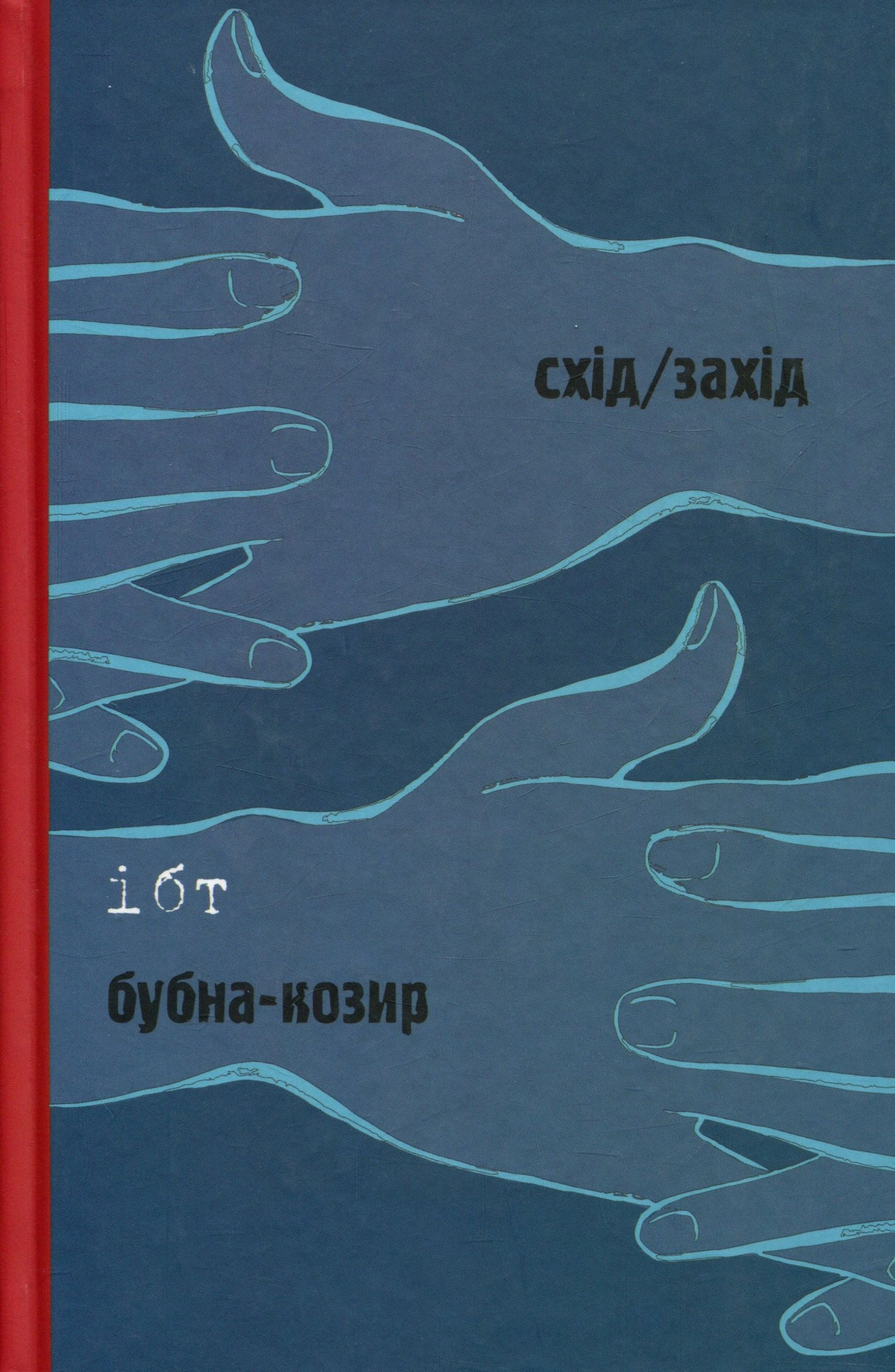 Тибет/Бубна-козир