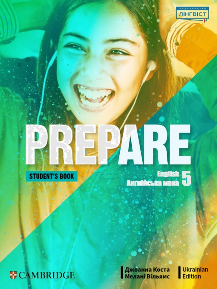 Prepare for Ukraine НУШ 5. Student's Book. Вільямс...