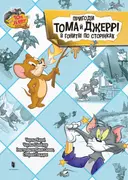 Переглянути уривок