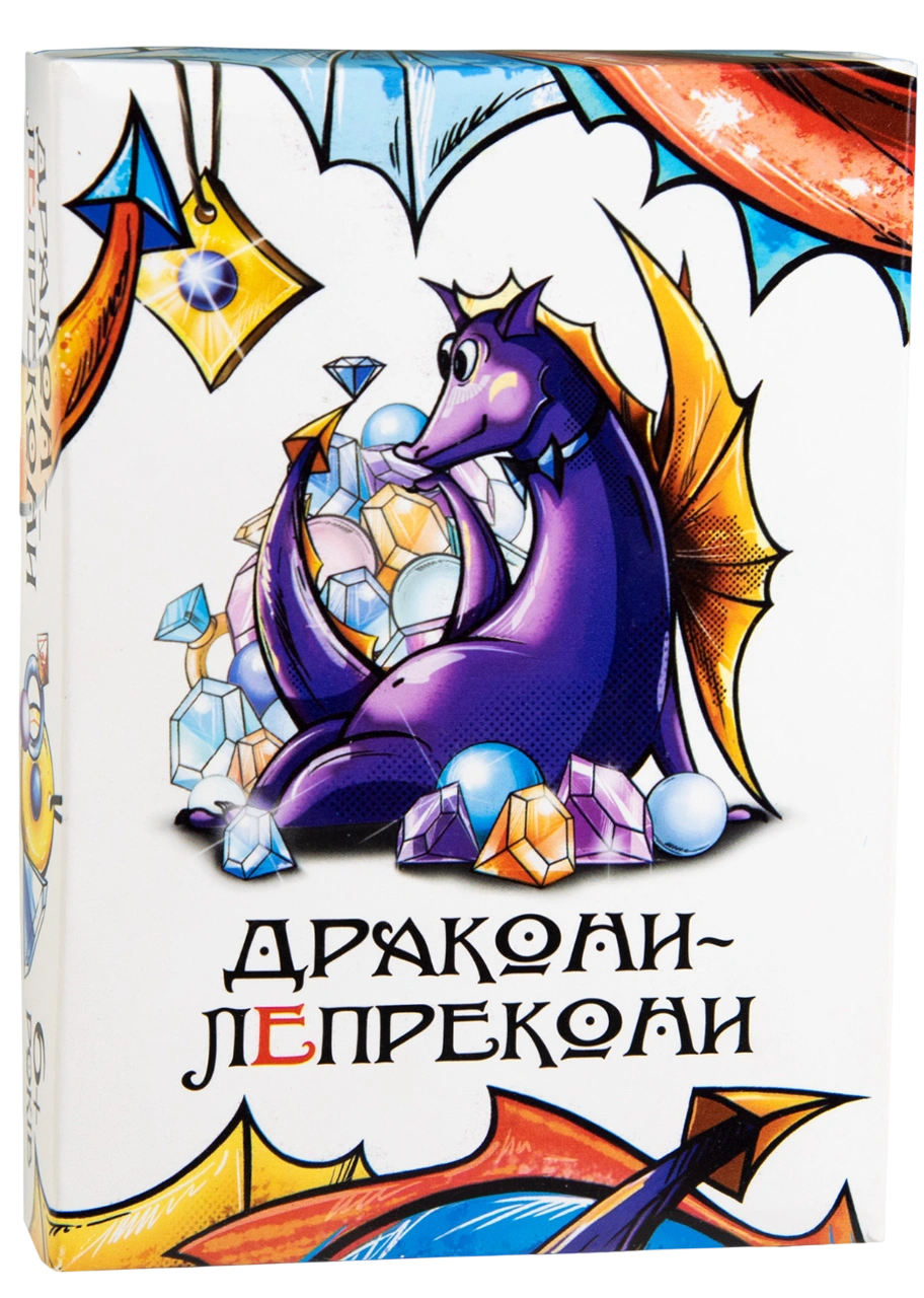 Настільна гра «Дракони-Лепрекони»