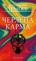 Переглянути уривок