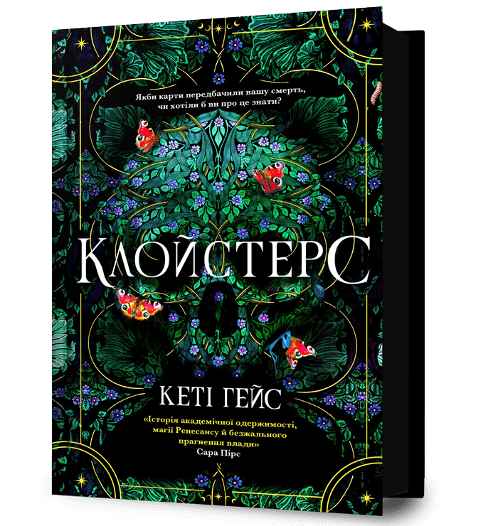 Книга Остання гостя на весіллі - Джейсон Рекулак, (2026) купити на