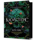 Переглянути уривок