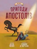 Переглянути уривок