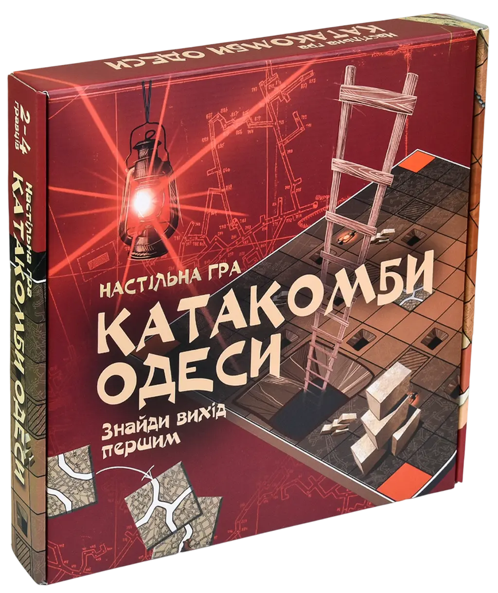 Обкладника "Настільна гра «Катакомби Одеси»" Обкладинка "Настільна гра «Катакомби Одеси»"