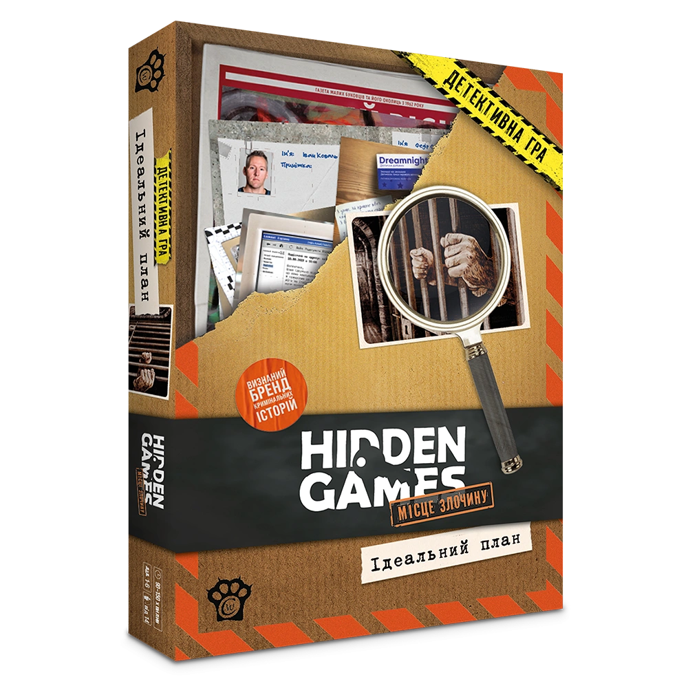 Таємничі історії: справа 1