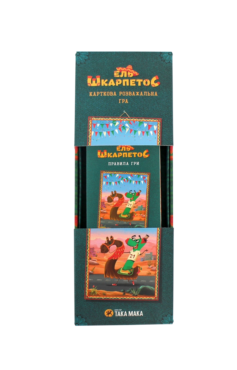 Гра настільна «Ель Шкарпетос»