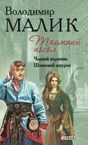Переглянути уривок