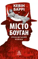 Переглянути уривок