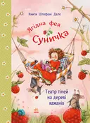 Переглянути уривок