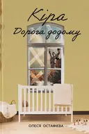 Переглянути уривок